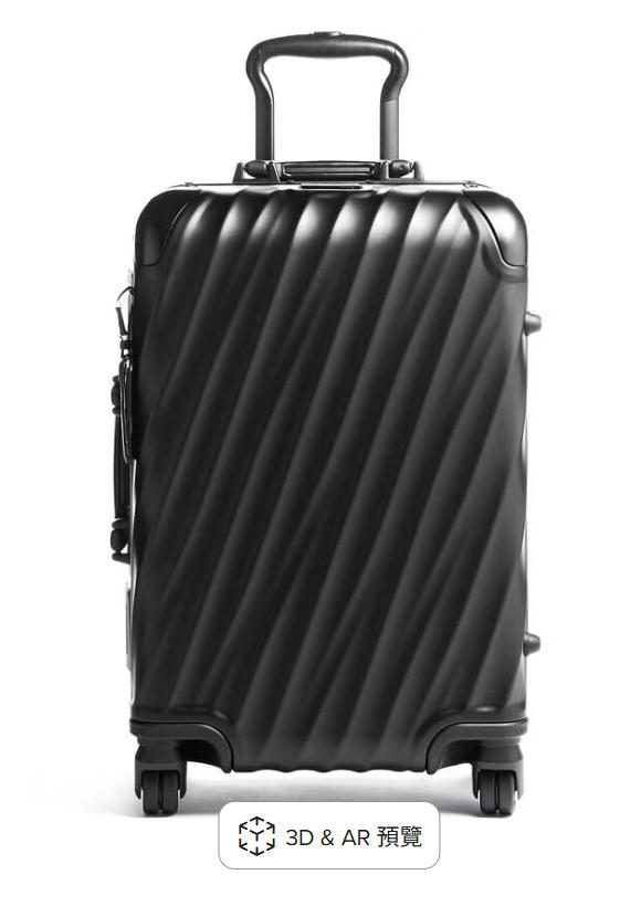 國際手提旅行箱